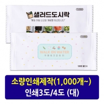 안심 물티슈 (1매 / 3, 4도 / 대)