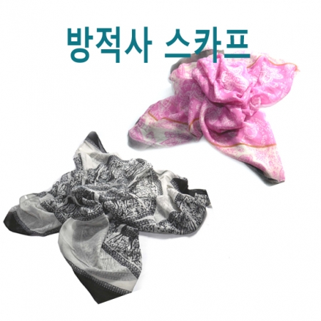 페이즐리 90x180 비스코스 롱스카프 #4
