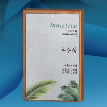 원목 무늬 상패 / 우리6) 319- 2 #2