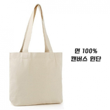 무지 에코백 36*36cm #2