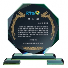 그린 크리스탈 상패 id 251 7