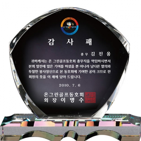 화이트 크리스탈 상패 st 129 2 #2