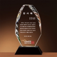 크리스탈 상패 sq BD 4 1