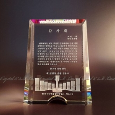 HN- 2508 사각 코팅상패