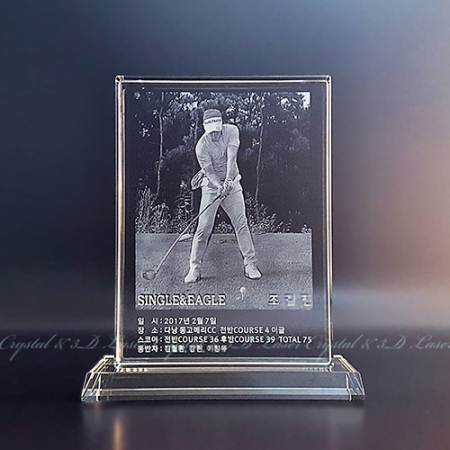 HN 1213 기념상패 #2