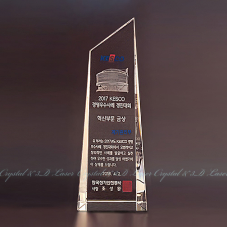 빗각트로피 HN 1517 #2