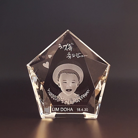 별문진 HNY 4520 #3