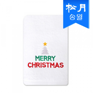 [송월타올] 크리스마스 메리트리 s