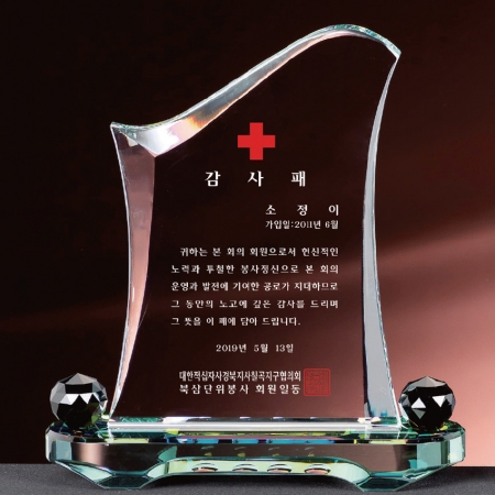 화이트 크리스탈 상패 st27 1 #2