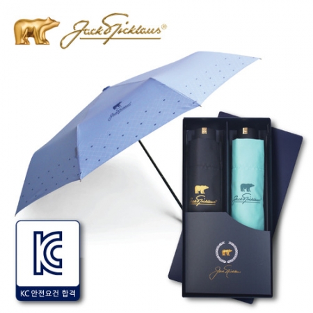 잭니클라우스 3단 + 3단 하단클로스 우산세트 #2