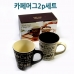 작은이미지: 머그 카페 머그 럭셔리 스타일 정통 카페 머그 빈티지 스타일 #5