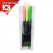 스타 사각 형광펜 3P 세트 (불투) (국산)