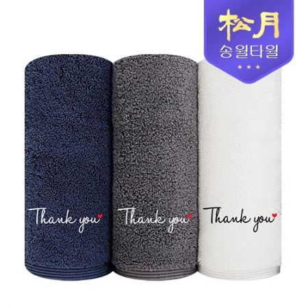 [송월타올] 땡큐(Thank you) 타올 190g #2