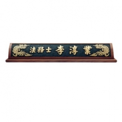 천연 호두명패 향기13 11- 1