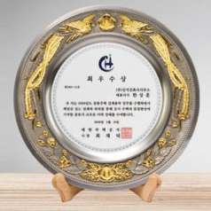 캐스팅주석링금부 / 21c12)144-1