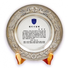 주석 쟁반패 / 21c12) 128-1