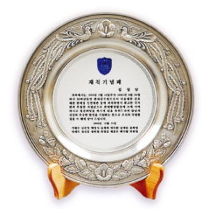 주석 쟁반패 / 21c12) 128-1