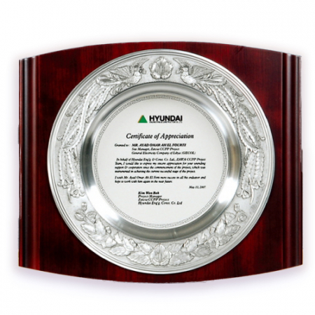 주석나무상패 /21c12호 134-2(중) #2