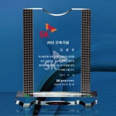크리스탈 상패 / SD11) 265- 2