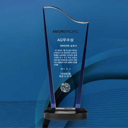 크리스탈 상패 / SD11) 262- 3 #2