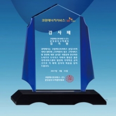 크리스탈 상패, SD11) 174- 3