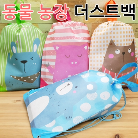 다용도가방 동물 농장 부직포 더스트백 #3