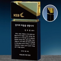 크리스탈 감사패. 공로패 / SD14) 15-1