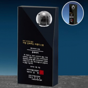 크리스탈 감사패. 공로패 / SD14) 15-2