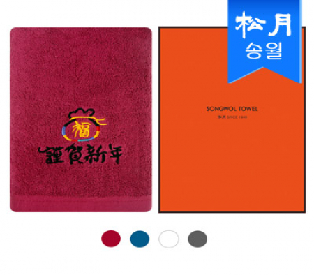 [송월타올]근하신년 복주머니 타올 170g 1매 세트 s #2