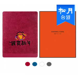 [송월타올]근하신년 복주머니 타올 170g 1매 세트 s