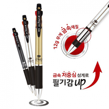 0.7mm 초점도 저중심 3색 볼펜 0.7mm #2