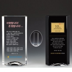 크리스탈 감사패, 공로패 /SD11)237-1