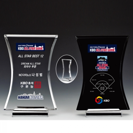 크리스탈 감사패,  공로패 /SD11)237-3 #2