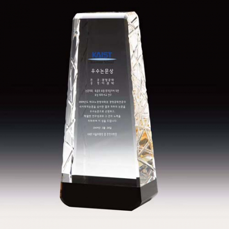 크리스탈 감사패, 공로패 SD13)225-5 #2