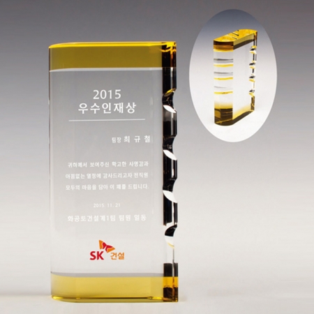 크리스탈 감사패. 공로패 / 남13) 107- 2 #2