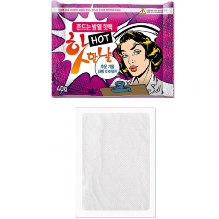 흔들이 핫팩 손난로 찜질팩 #2