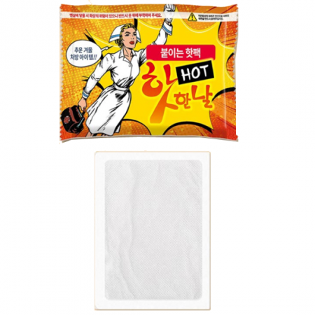 붙이는 핫팩 손난로 찜질팩 #2