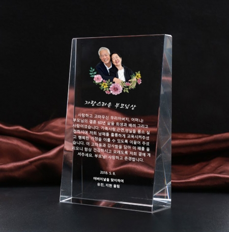 크리스탈 상패 감사패 TR04 #2