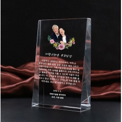 크리스탈 상패 감사패 TR04