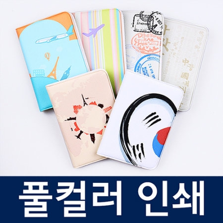 풀컬러 인조가죽 카드지갑 #2