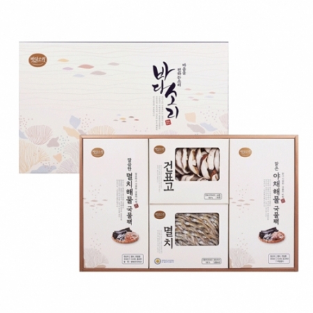 바다소리 보람 9호 #2