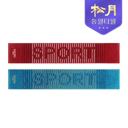 송월 샤보렌 멀티 스포츠타올 20 #2