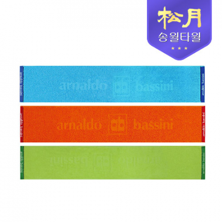 송월 아날도바시니 다이나믹 스포츠20 타올 #2