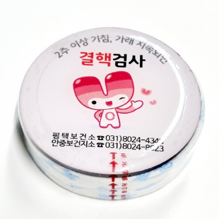 포키롤 플러스 다용도 압축 행주 냉장 고자석 1입 #2