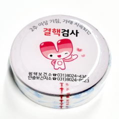 포키롤 플러스 다용도 압축 행주 냉장 고자석 1입