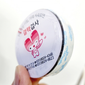 포키롤 플러스 다용도 압축 행주 냉장 고자석