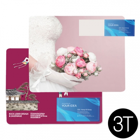 명함꽂이 마우스패드(3T) #2