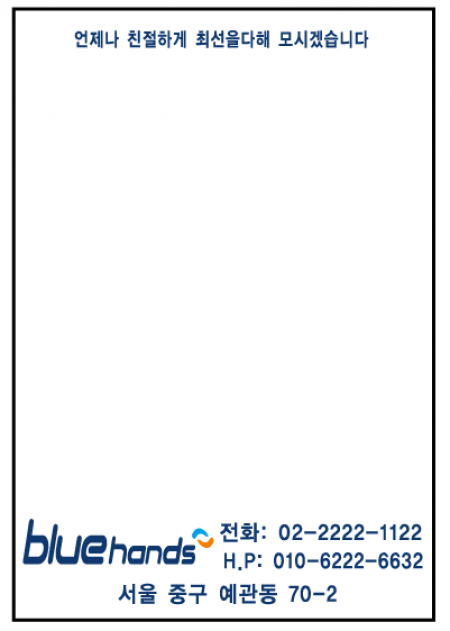 떡메모지 88*128 80매 (컬러) #2