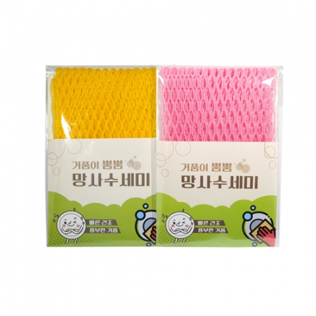 망사 수세미- 무지 #2