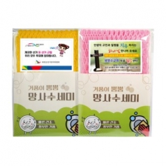 그물망 수세미 1p- 스티커 제작 포함